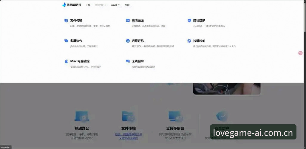 4个关键维度评估2026爱游戏娱乐安全吗？实战派深度拆解