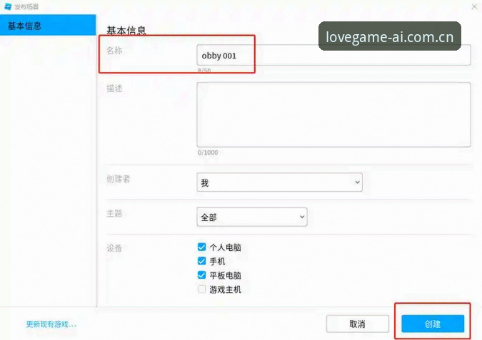 爱游戏娱乐使用技巧详解：从注册到高阶操作全攻略