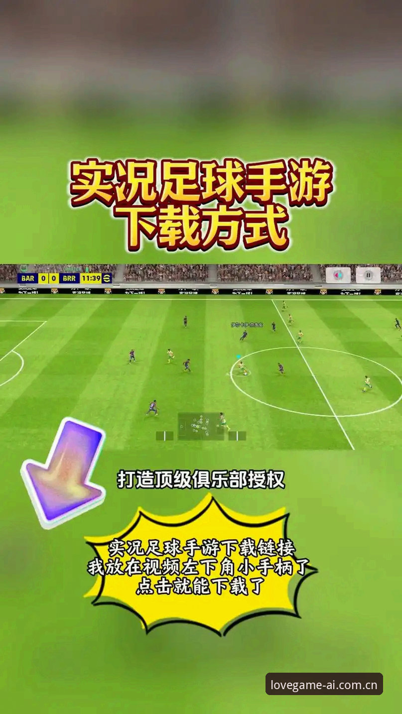 爱游戏体育安卓版功能详解：2024年深度评测与操作指南