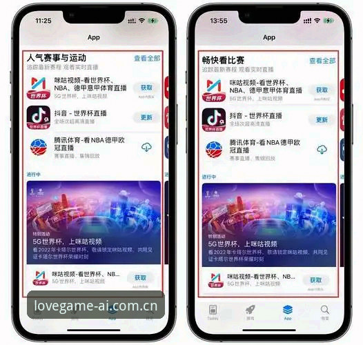 世界杯观赛签证危机实战指南：如何在爱游戏平台追踪赛事动态